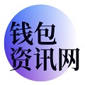 TP钱包：驱动未来支付的区块链革命